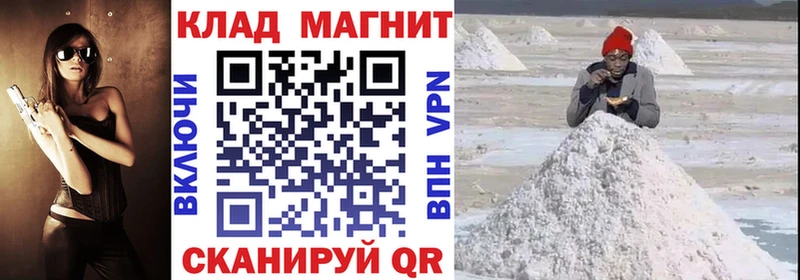Наркошоп купить ГАШ APVP Меф мяу мяу МАРИХУАНА Гаврилов Посад