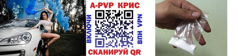 Купить где  Гаврилов Посад  A PVP мука 