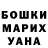Метадон белоснежный Mariia Priadka