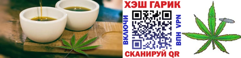 Купить закладки  Гаврилов Посад  Еда ТГК конопля 