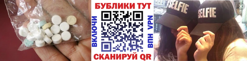 Купить где Гаврилов Посад Экстази Cube