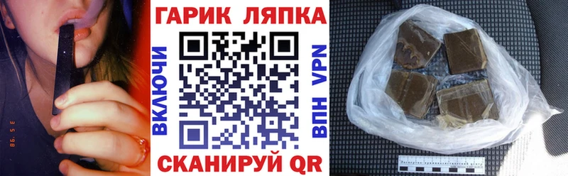 ГАШИШ Ice-O-Lator Купить Гаврилов Посад