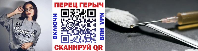 Купить где Гаврилов Посад ГЕРОИН белый
