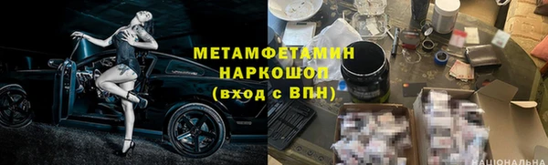 эйфоретик Богородицк