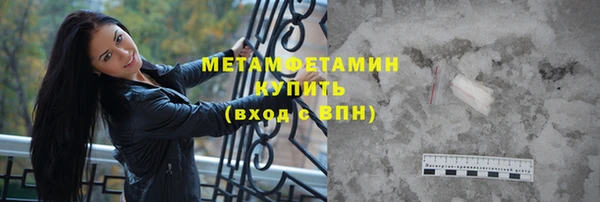 apvp Богородск