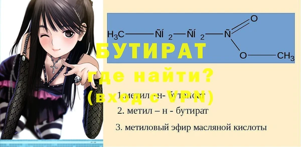 apvp Богородск
