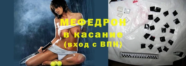 эйфоретик Богородицк