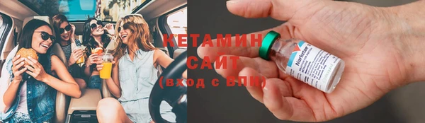 эйфоретик Богородицк