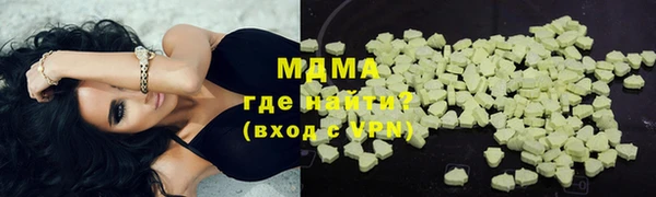 apvp Богородск