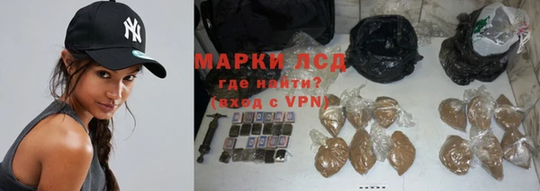 эйфоретик Богородицк