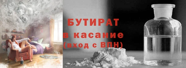 эйфоретик Богородицк