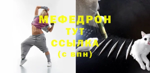 эйфоретик Богородицк