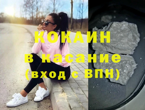 эйфоретик Богородицк