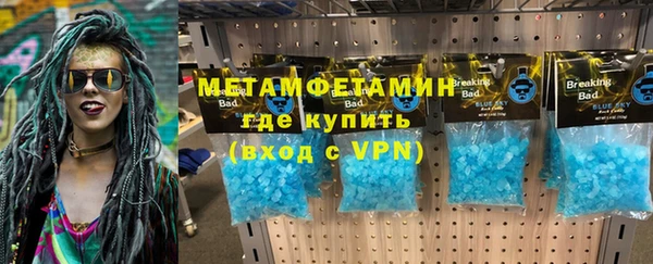эйфоретик Богородицк