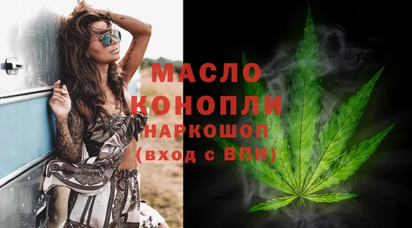 эйфоретик Богородицк