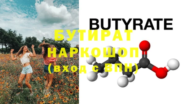 spice Богданович