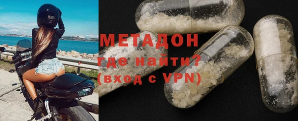 apvp Богородск