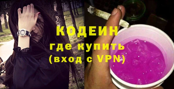 эйфоретик Богородицк