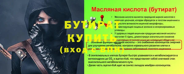 spice Богданович
