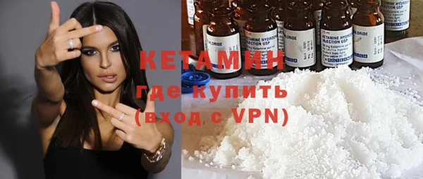 эйфоретик Богородицк