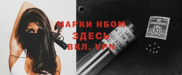 эйфоретик Богородицк