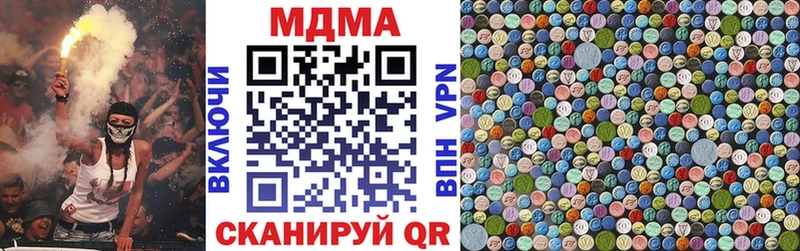 Купить закладки  Гаврилов Посад  МДМА Molly 