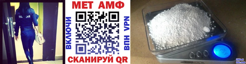 Купить закладки  Гаврилов Посад  Метамфетамин кристалл 