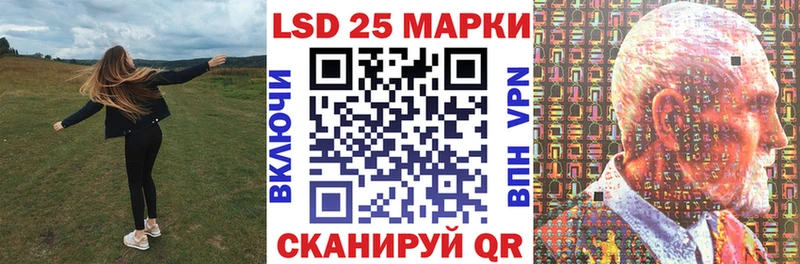 Марки 25I-NBOMe 1,5мг  Купить  Гаврилов Посад 