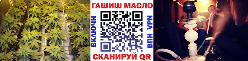 ТГК THC oil  Купить  Гаврилов Посад 